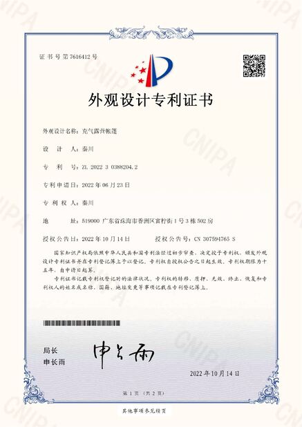 Chiny Guangzhou Barry Industrial Co., Ltd Certyfikaty